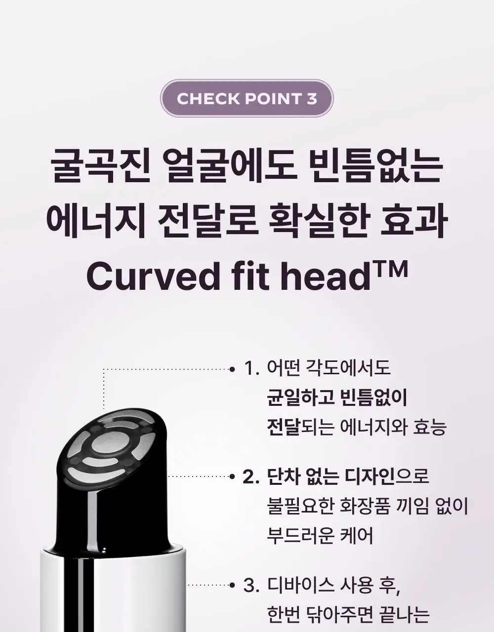 [고주파 멀티디바이스] LG 프라엘 써마샷 얼티밋 (+토너패드 + 젤크림 35 mL) 상세페이지 52